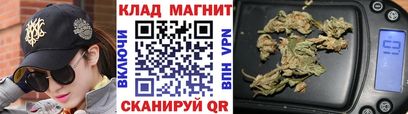 Купить Новозыбков Каннабис  КОКАИН  МЕФ 