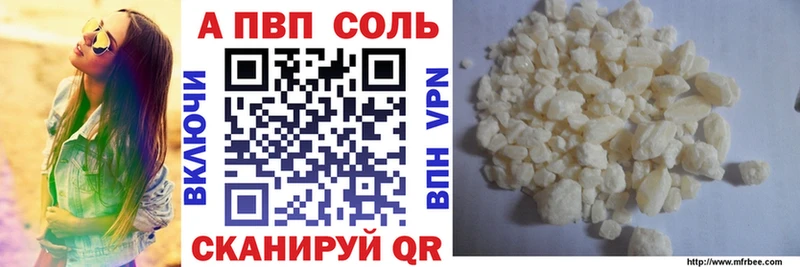даркнет наркотические препараты  Новозыбков  Alpha-PVP VHQ  где купить наркоту 