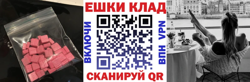 ЭКСТАЗИ XTC  Новозыбков 