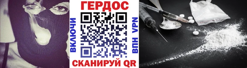 гидра как зайти  Новозыбков  Героин белый 