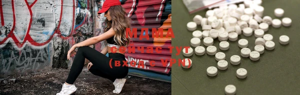 первитин Богородицк