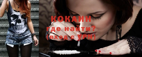 бошки Богородск