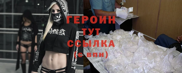 бошки Богородск