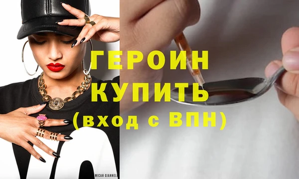 бошки Богородск
