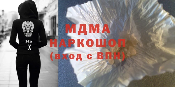 бошки Богородск
