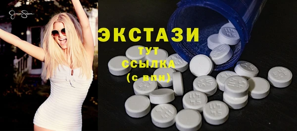 бошки Богородск
