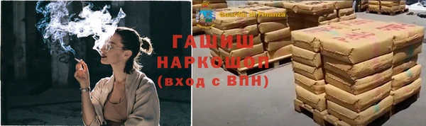 бошки Богородск