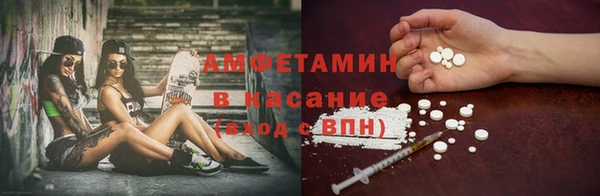 первитин Богородицк