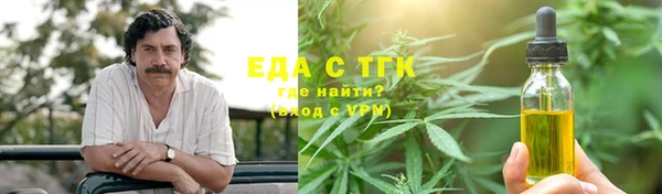 первитин Богородицк