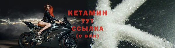 бошки Богородск