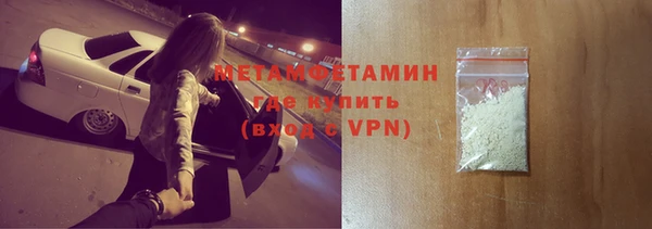 бошки Богородск
