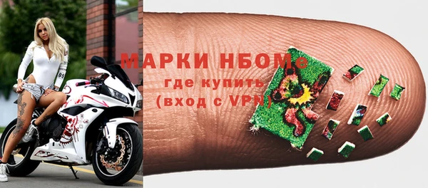 первитин Богородицк