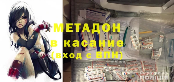 первитин Богородицк