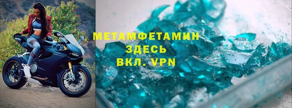 первитин Богородицк