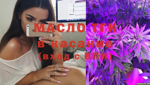 бошки Богородск
