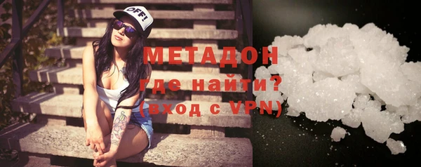 первитин Богородицк