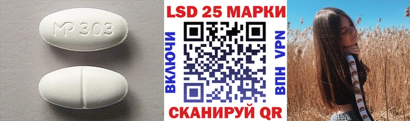 LSD-25 экстази кислота  Новозыбков 