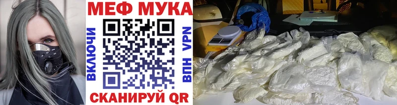 Мефедрон  Новозыбков
