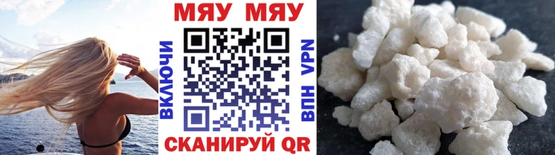 МЕФ mephedrone  купить наркотики цена  Новозыбков 