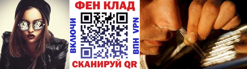 Метамфетамин витя  даркнет Telegram  Новозыбков 