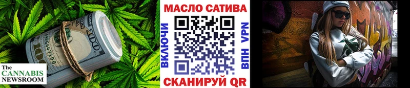 продажа наркотиков  Новозыбков  Дистиллят ТГК THC oil 